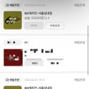 60계치킨 서울성내점 이미지