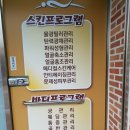예스타뷰티살롱