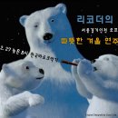 바로크악기 - 부평구 경원대로 1296 | 바로크악기