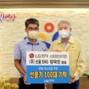 신용ENG