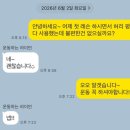 상준아트-코어교정운동센터 | [안산재활 pt센터] 60대 여성 허리디스크, 협착증 교정운동 1, 2회차 피티 후기
