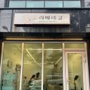 동홍동-1 | 서귀포네일 동홍동 자석네일 잘하는 곳 💅 브리에네일 후기