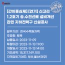 송선로-5 이미지