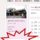 한국지엠이동바로서비스 이미지