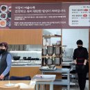 가마솥 들밥