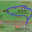 제154차 한공산악회 총회 및 12월 정기산행(팔공산 뒷길) 이미지