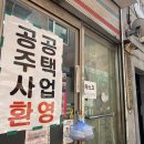 신나리약국 이미지