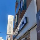 텀즈업피자 이미지