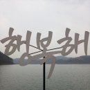 군포 반월호수 수변길 ( 3.9) 이미지