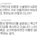 황인선소아청소년과