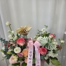 춘천꽃집향기나는뜰 이미지