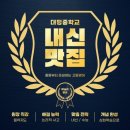 애슐리영어교습소 - 강동구 | 애슐리영어교습소