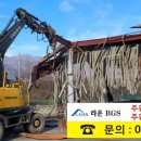 동해주유소 이미지