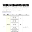용인시평생학습관 YMCA 스포츠센터 이미지