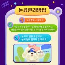 아이온메디컬 이미지