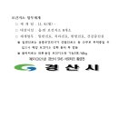 용성보건진료소 이미지