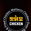 맛닭꼬 중랑양원역점