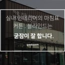 자연안에어린이집 이미지