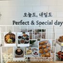 완스데이 네이버블로그