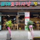 서초대로46길 106 이미지