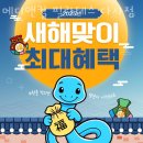 달성군다사읍보건지소 | 다사읍필라테스 달성군 대구 재활 체형교정 메디앤컬 필라테스 다사점 가격 이벤트 후기