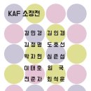 킴스아트필드미술관 이미지