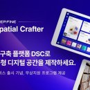 파인테크 이미지