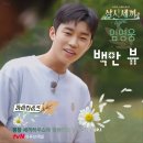 웅하우스