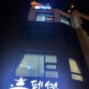 휴 호스텔 이미지