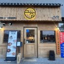 그집국수 | 순천 신대지구 맛집 1984 그수육집칼국수 솔직후기 (칼국수 + 비빔국수 + 주먹밥 조합 최고)