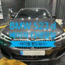 아이원핸드워시 이미지