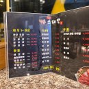 대실역2번 출구 | 대실역 근처 가성비,퀄리티 좋은 고기집 ‘소돼박’