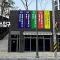 지에스(GS)25 문수로 아르티스 네이버블로그