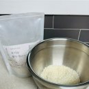 배나무실의 아침 | 샐러드마스터 미니 오일스킬렛 오색발아현미 쌀누룩요거트 레시피, 배나무실 유기농 건조 쌀누룩