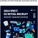 홈쇼핑 사업부