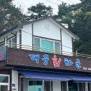 대궁회타운 이미지