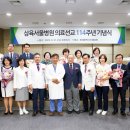 서울명병원 이미지