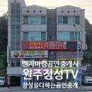 배운공인중개사사무소 이미지