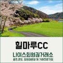 동훈나이스 이미지