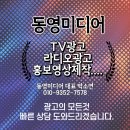 광고제작후기◆삼삼콜대리운전라디오광고,창원,마산,진해 라디오광고제작부터 송출까지, 홍보라디오...