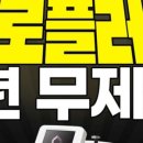 밴스의원일산 이미지