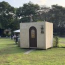 고고네이쳐 | 양주 네이쳐독 방문 후기 세번째