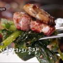 사람사는고깃집김일도 성수점 이미지