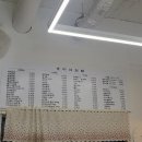승미네김밥