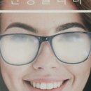 코스트코안경 이미지