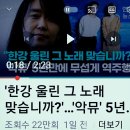 ✴바보들이 만드는 세상&#34;《행복한 가정》✳한강 수상 소감 입니다. 이미지