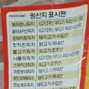 피자스쿨(호원점) 이미지