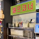 대신로 | 청주 양꼬치 맛집 복대동 칭다오양꼬치본점 지웰시티 양꼬치 찐맛집 또간집 웨이팅 솔직 후기