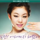 제 4회 LG생활건강 R&amp;D세미나 후기