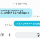심중로68번길 네이버블로그